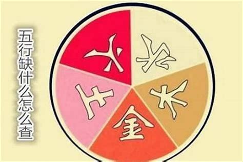 缺金怎么补|生辰八字中五行缺金的人怎么补救？